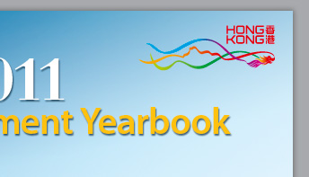 Hong Kong Yearbook | 香港年報