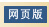 �I�睊