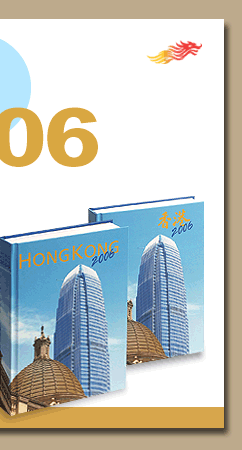 Hong Kong Yearbook | ����~�� 2006
