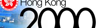 Hong Kong 2000