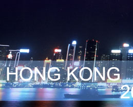 HONG KONG 2003