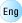 English