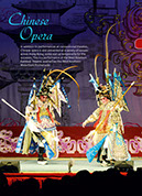 Chinese Opera