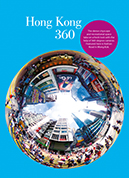 Hong Kong 360