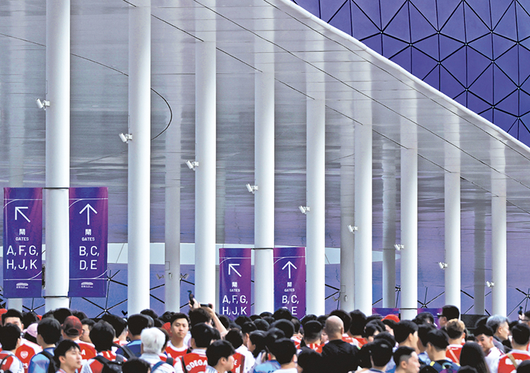 Home of Mega Events