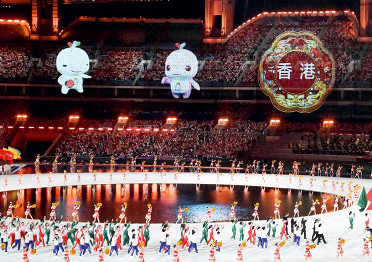 National Games